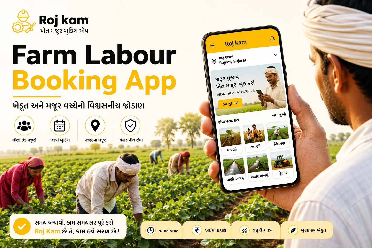 Farm Labour Booking App: The Smart Way to Find Farm Workers in 2026